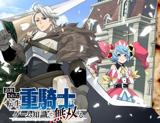 《温柔姨妈》动漫免费观看